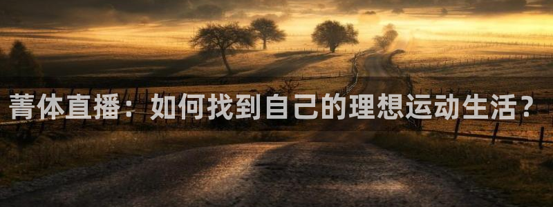 ag街机代理